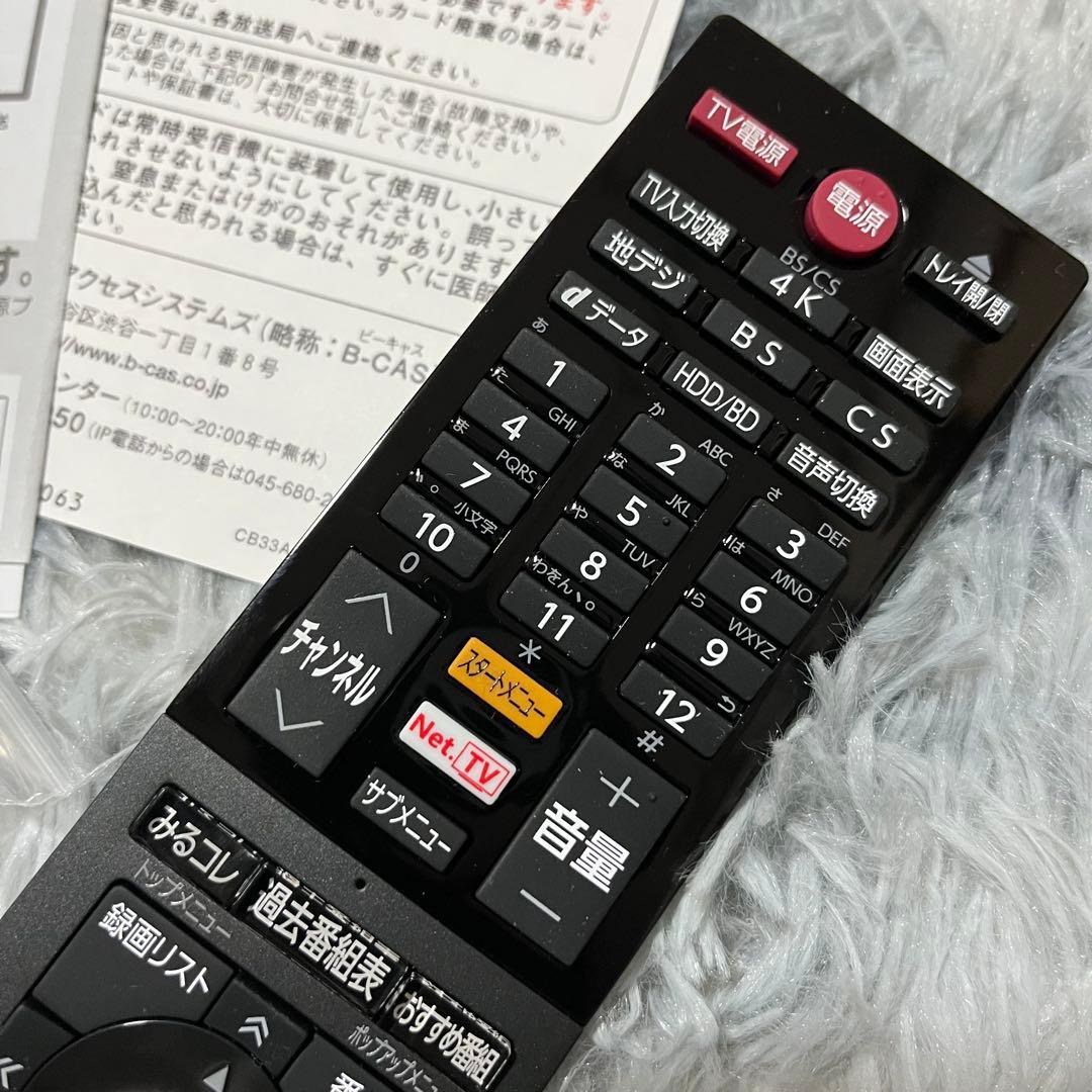 25年製　東芝　REGZA 4K 6TB DBR-4KZ600