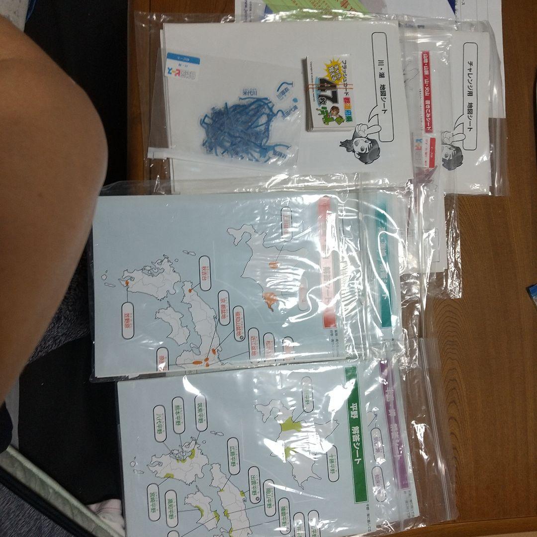 白地図ピース 191ピース 日本地図
