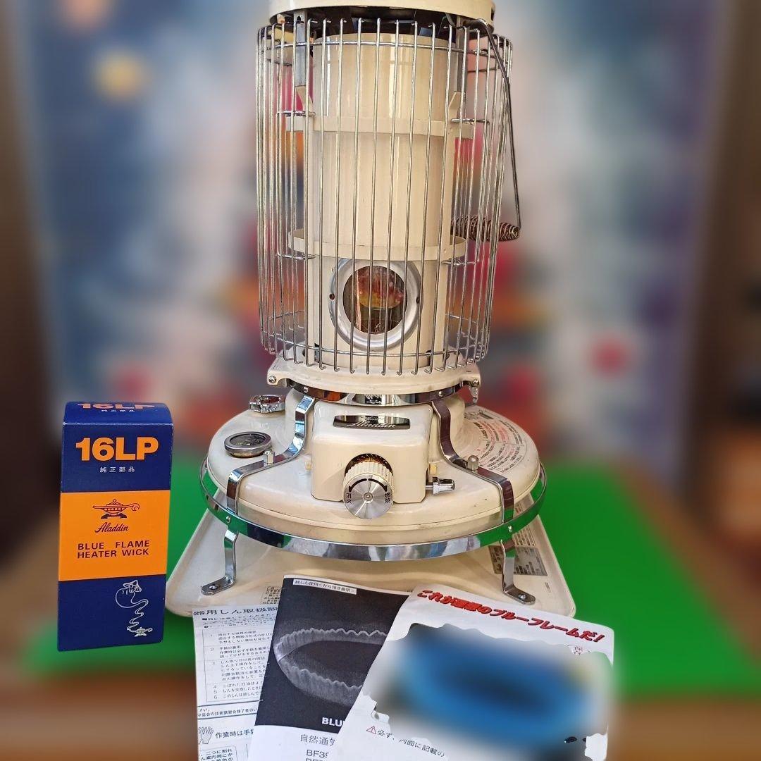 アラジン メンテナンス済。純正芯交換済。取り扱い説明書。ベージュ