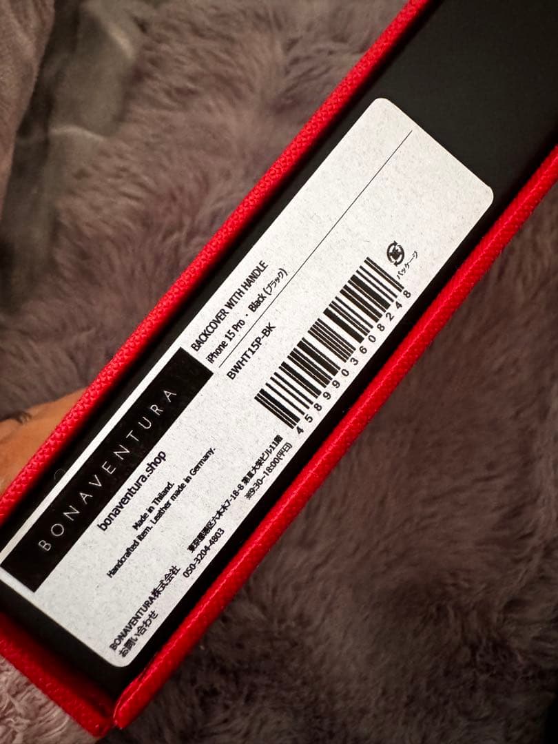 ハンドル付き バックカバーケース シュリンクレザー　iPhone15pro