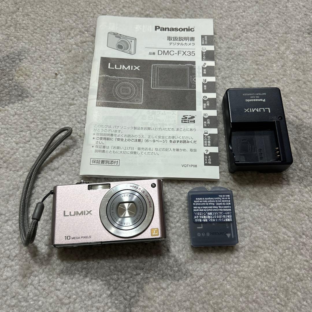 Panasonic LUMIX FX35 ピンク 10メガピクセル