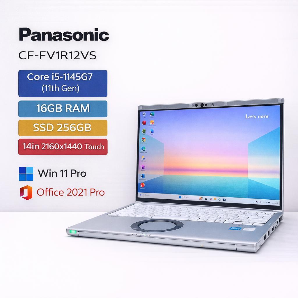 高性能 CF-FV1 第11世代 i5 16GB SSD256GB タッチパネル