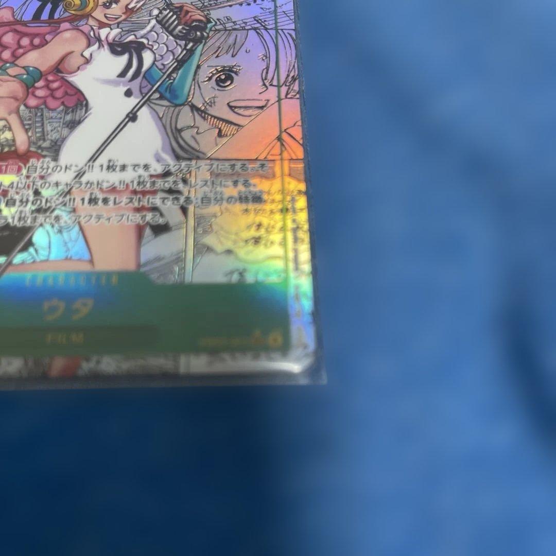 ワンピースカード