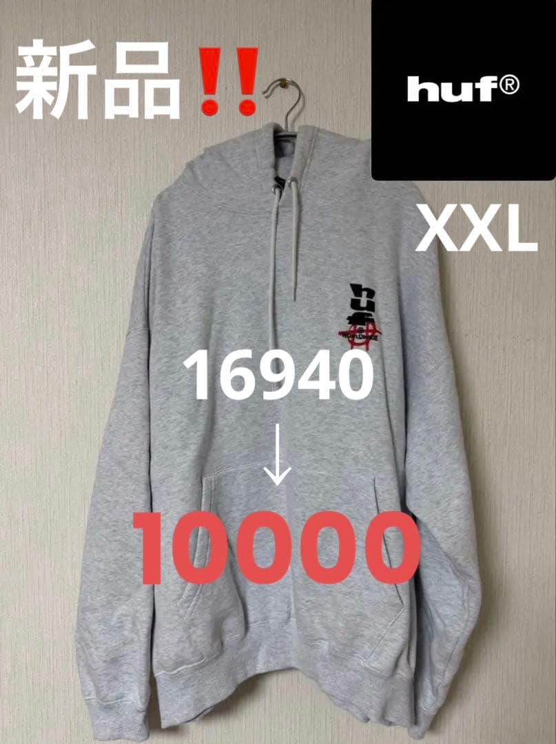 HUF グレーパーカー XXL