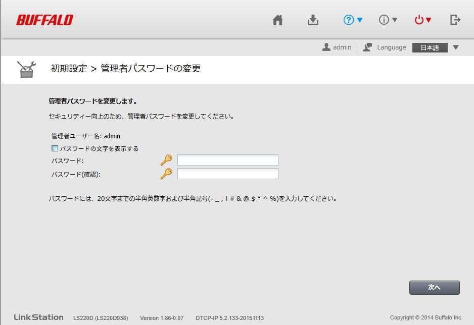 ★【動作品】BUFFALO 6TB NAS LS220D0602相当【送料無料】