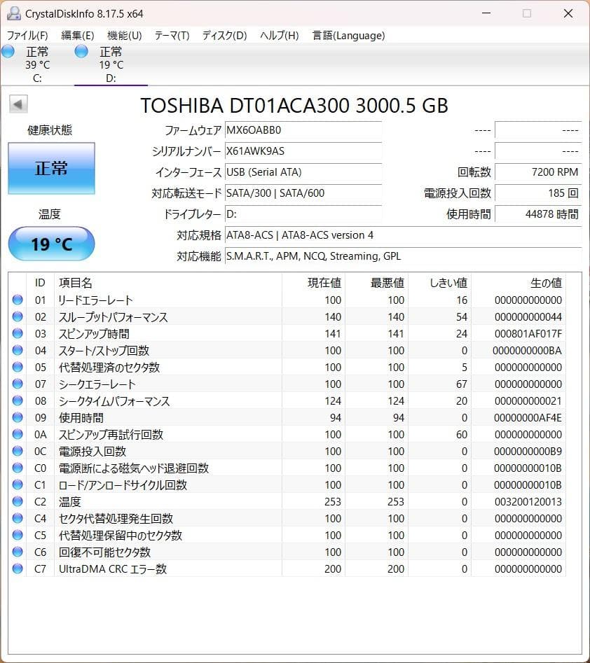 ★【動作品】BUFFALO 6TB NAS LS220D0602相当【送料無料】