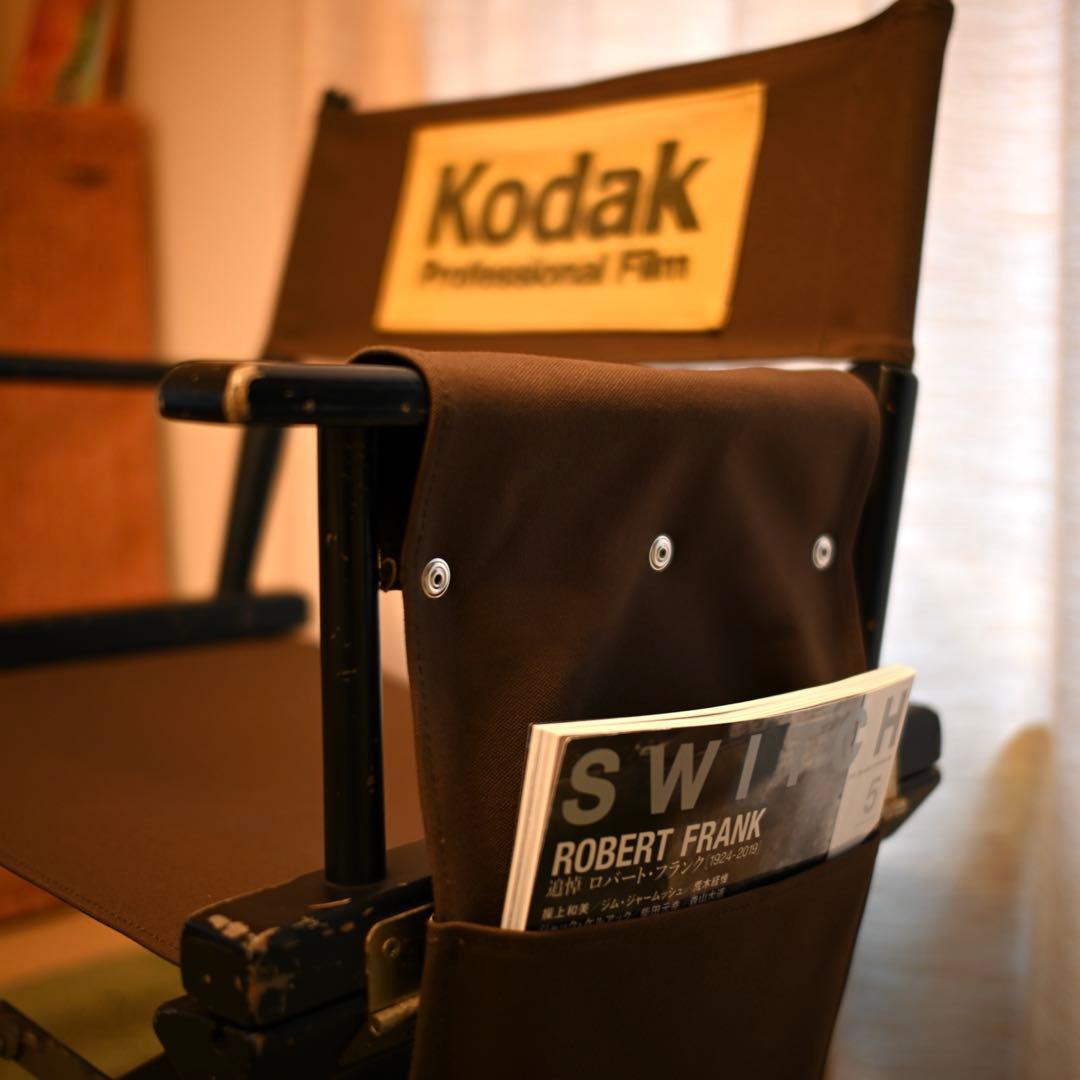 Kodak Professional Film ディレクターズチェア