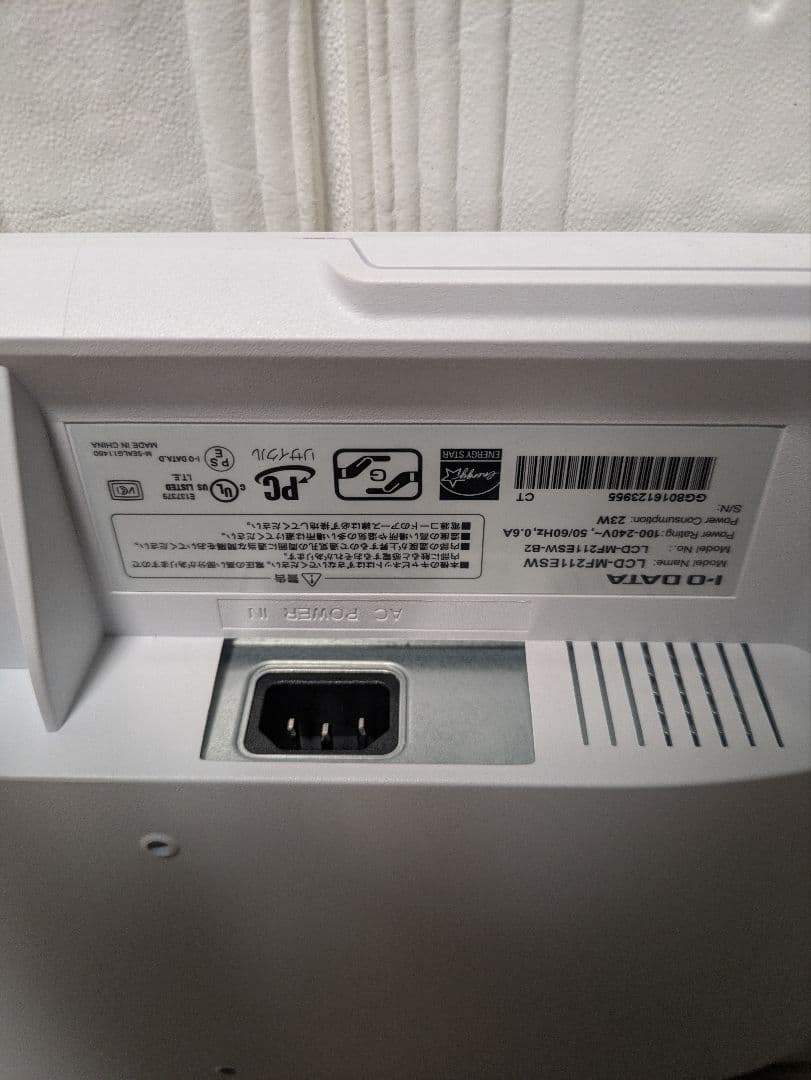 ♣ I・O DATA アイ・オー・データ モニター ◎おまけ付