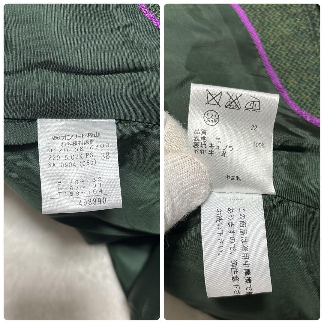 ポールスミス　セットアップ　グリーン　くるみボタン　38　Mサイズ