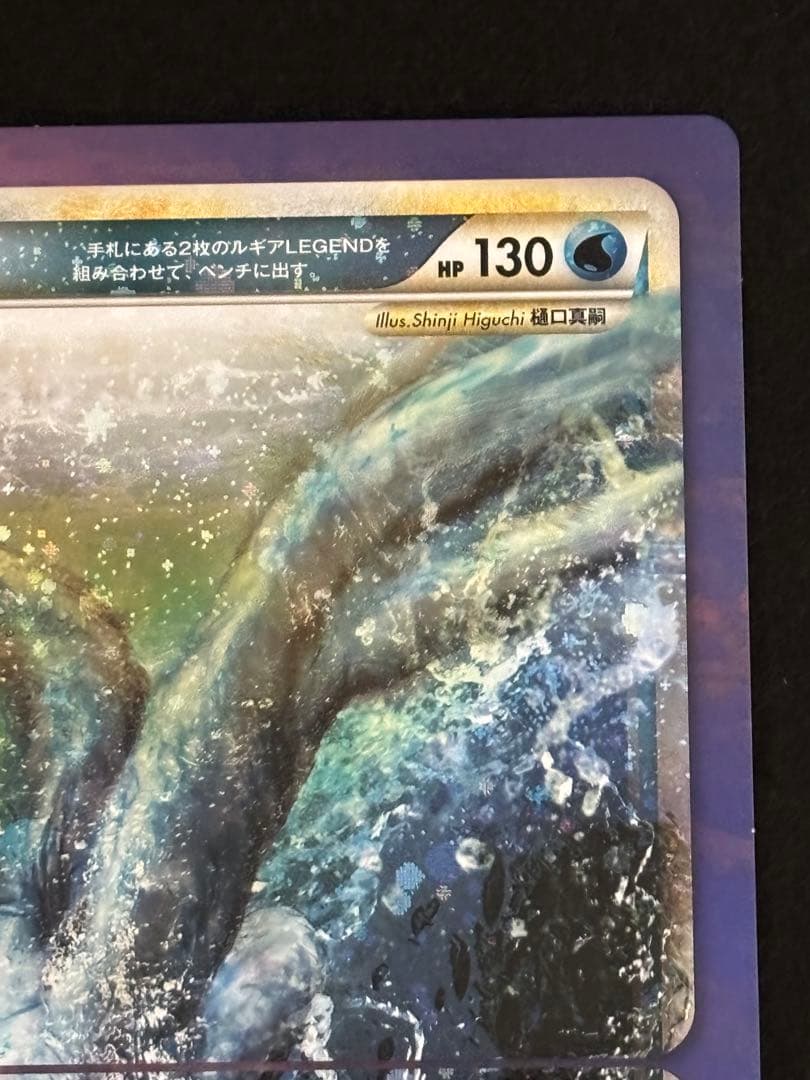 ポケモンカードゲーム LEGEND ホウオウ ルギア ジャンボカード（下敷き）