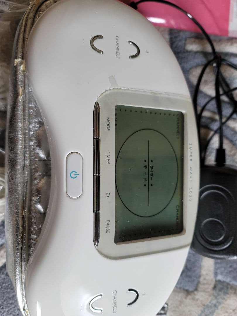 SUPER　WAVE２０２０