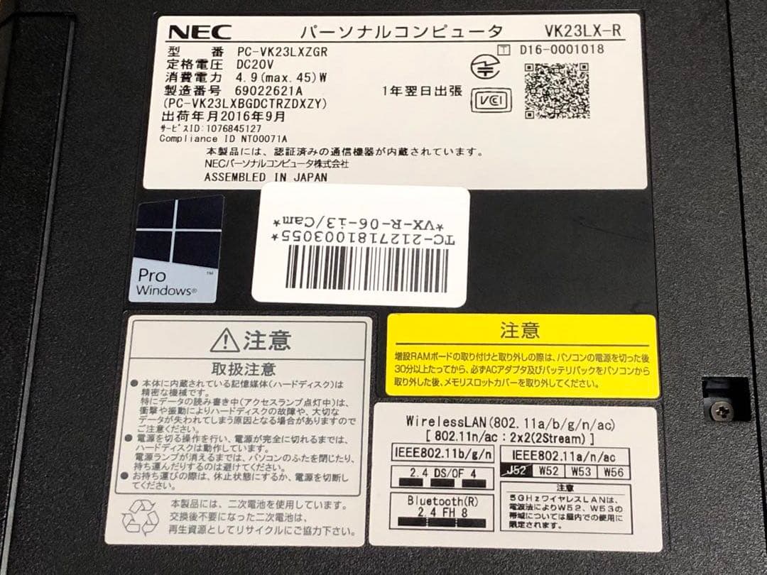 Windowsノート本体 NEC VersaPro