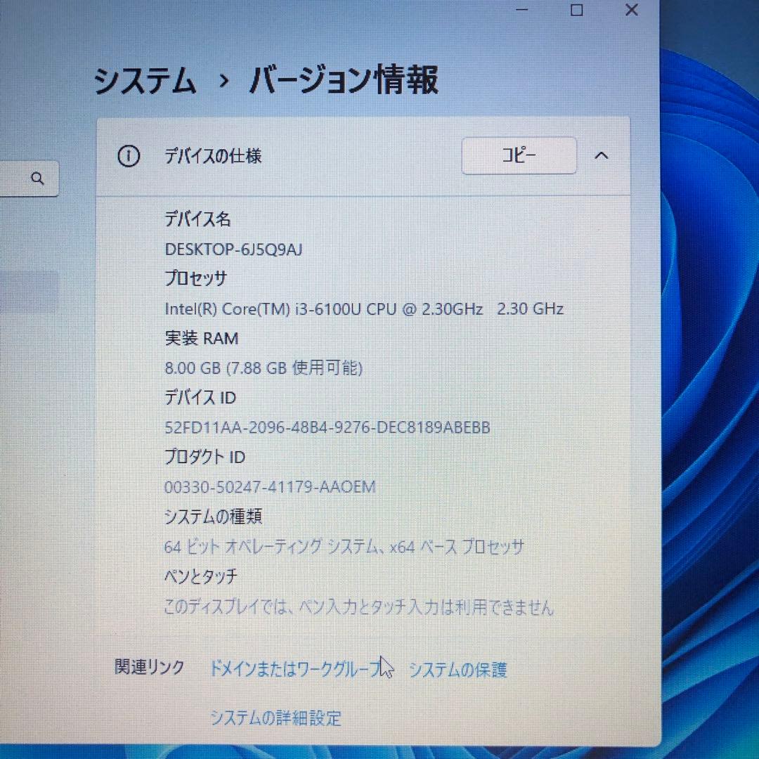 Windowsノート本体 NEC VersaPro