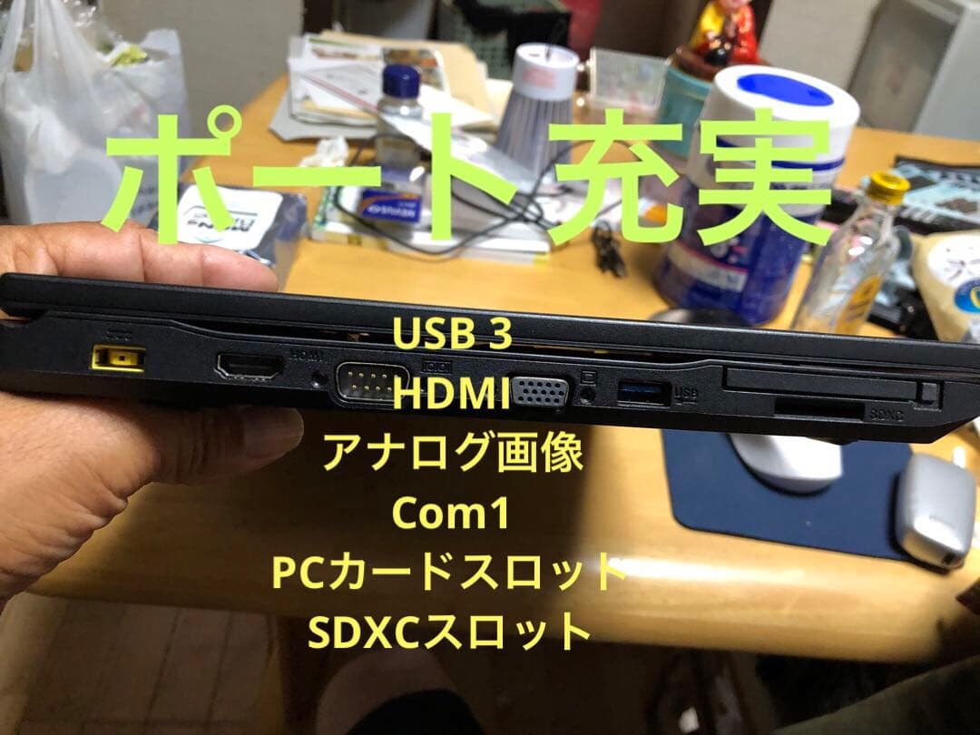 Windowsノート本体 NEC VersaPro