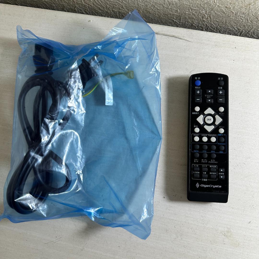 IO DATA 240Hz対応 24.5インチ ゲーミングモニター