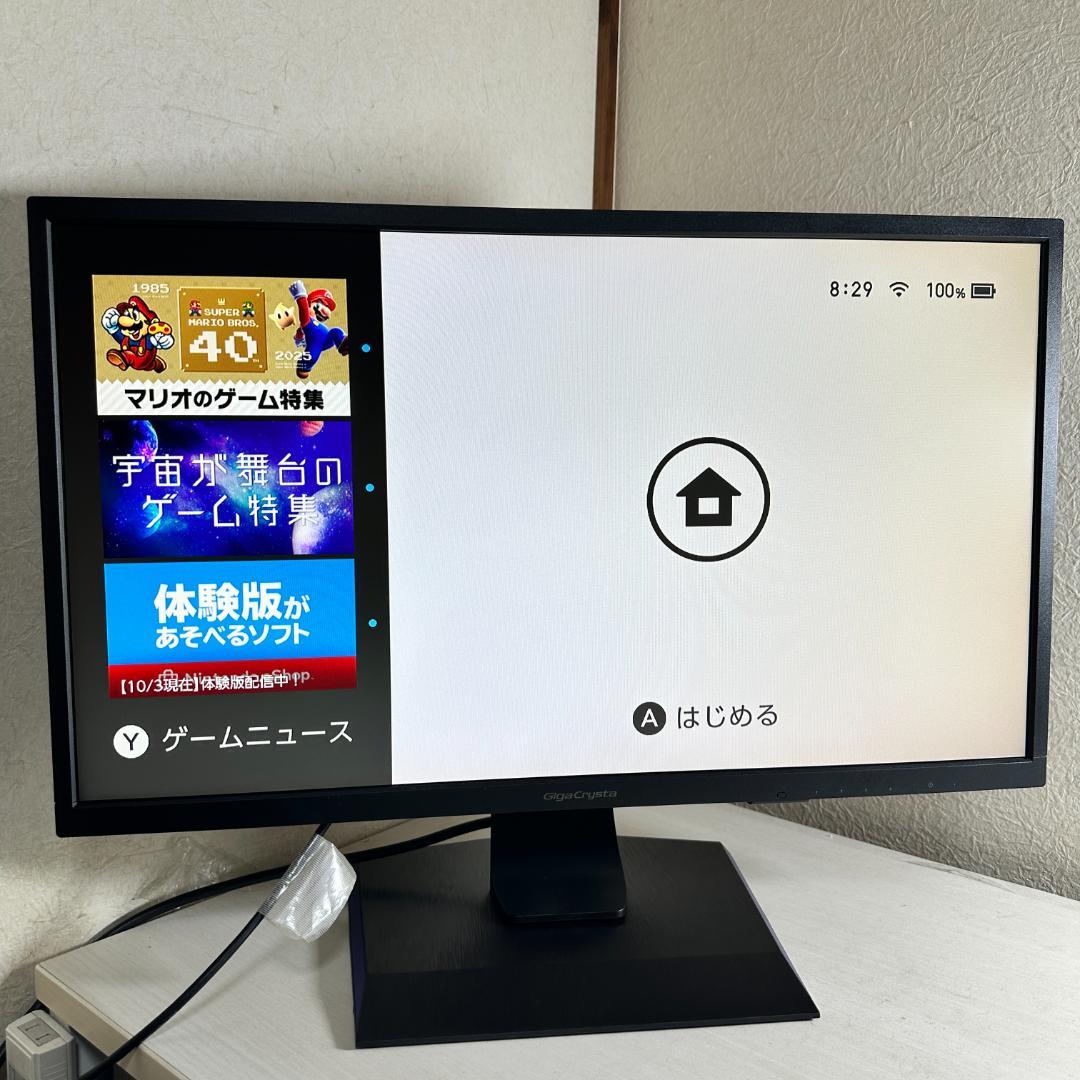 IO DATA 240Hz対応 24.5インチ ゲーミングモニター