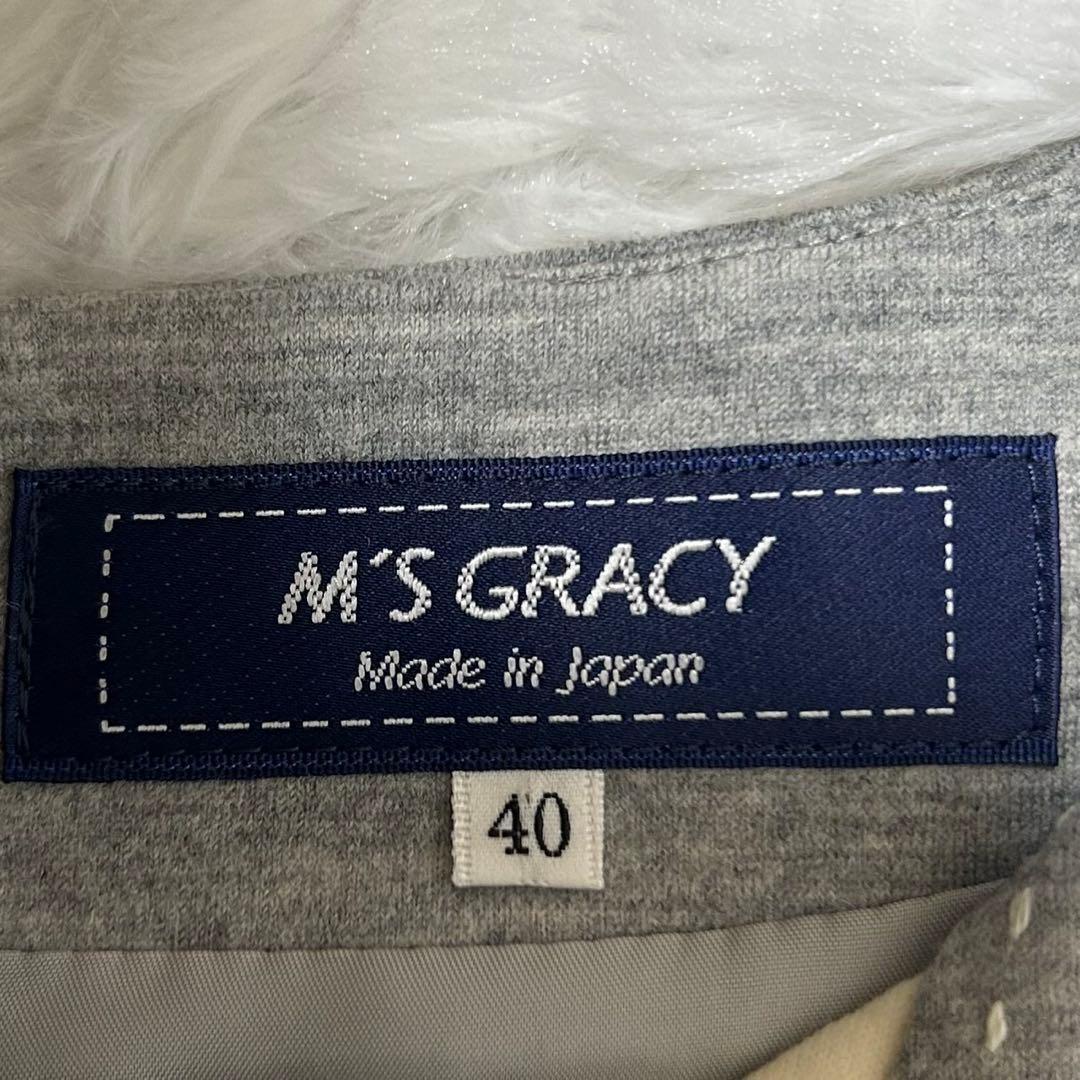 ♥M'S GRACY♥ エムズグレイシー （40） フロントリボン ワンピース