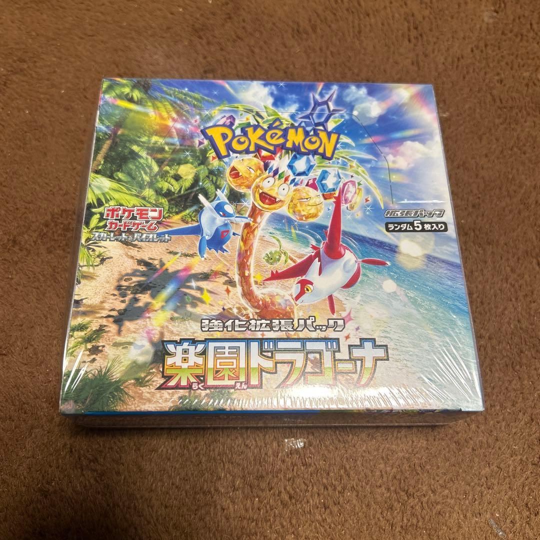 ポケモンカード 楽園ドラゴーナ シュリンク付き 1BOX 未開封