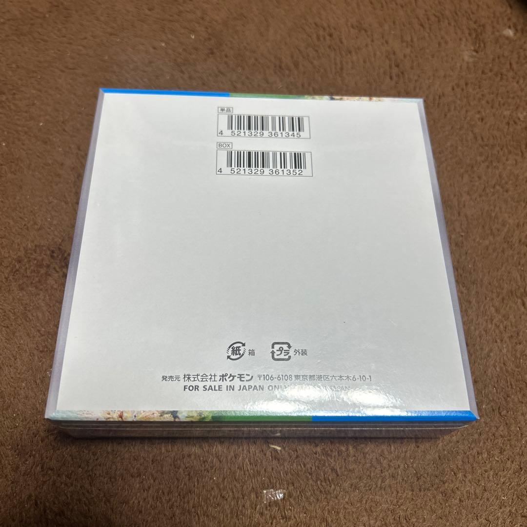 ポケモンカード 楽園ドラゴーナ シュリンク付き 1BOX 未開封