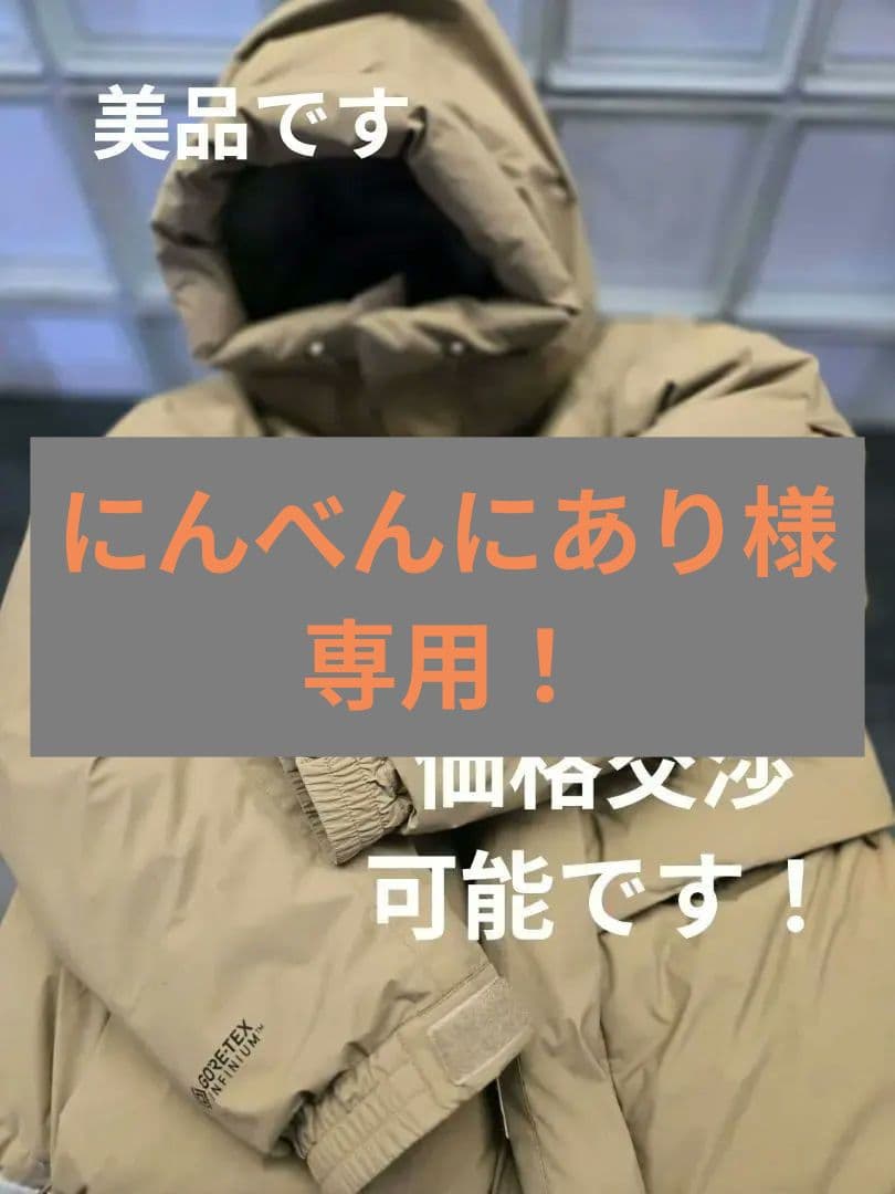 【美品】 DAIWA PIER39 ダイワピア39 GORE-TEX XL