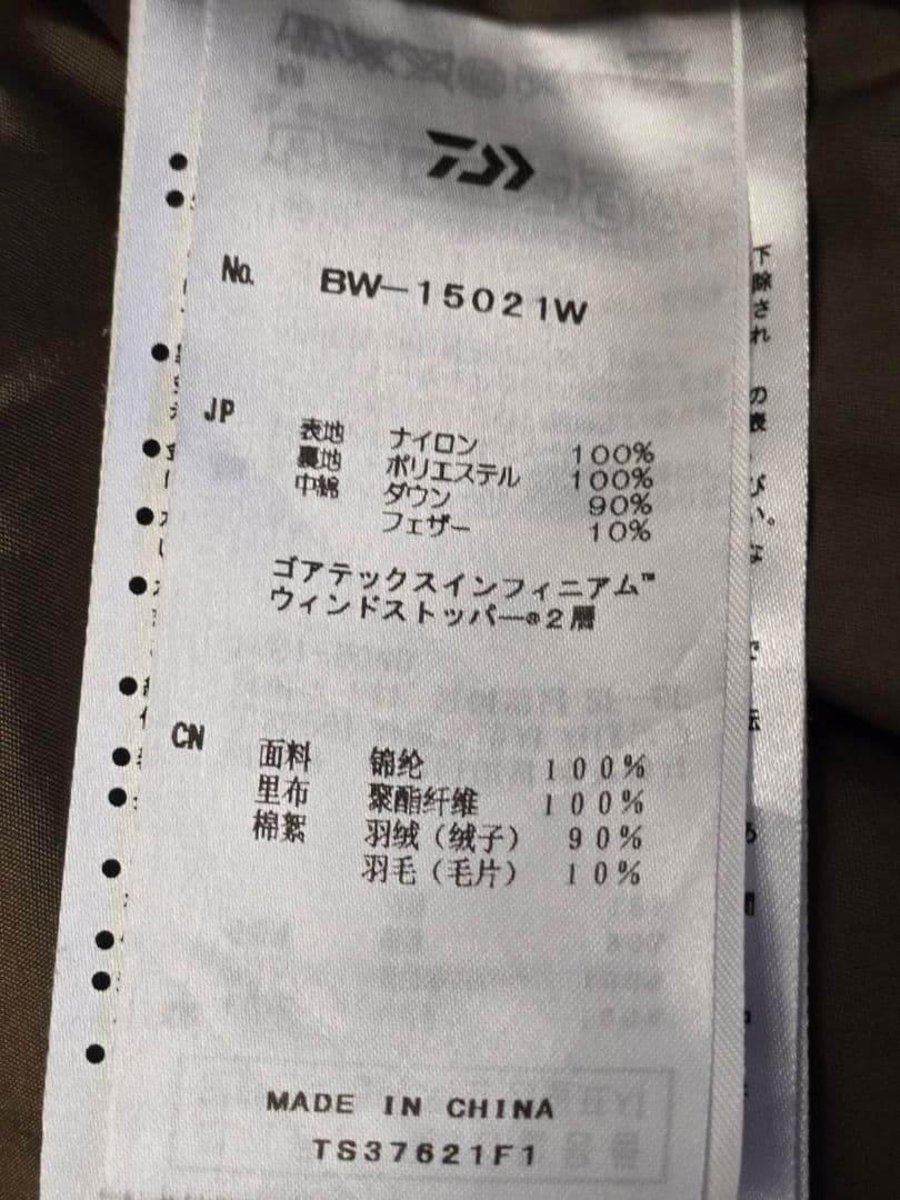 【美品】 DAIWA PIER39 ダイワピア39 GORE-TEX XL