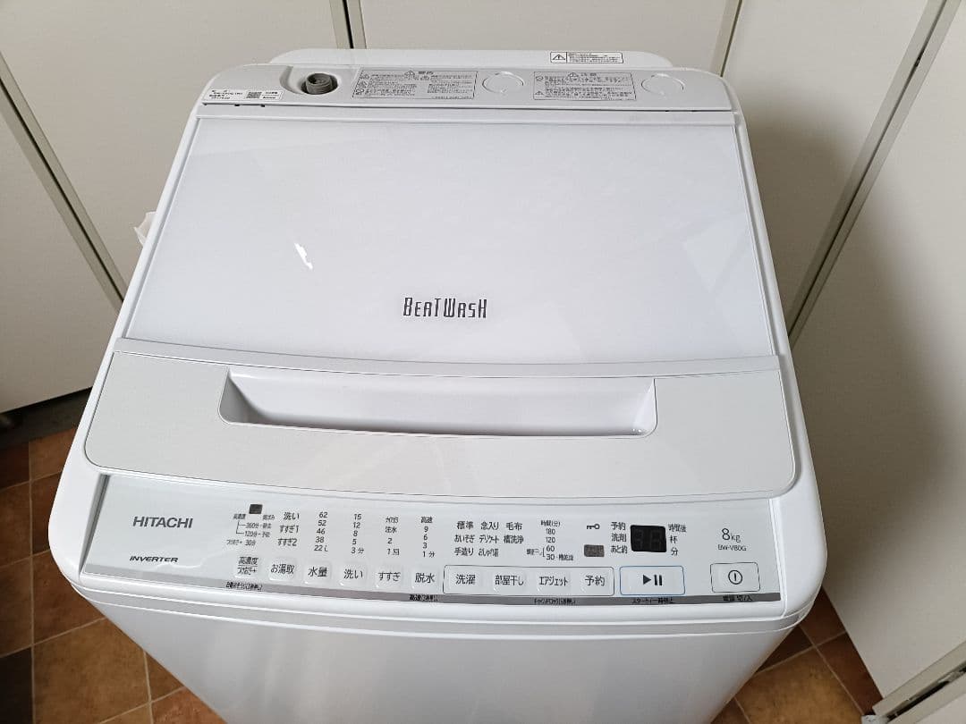 日立 ビートウォッシュ BW-DV80G 洗濯機 8kg 22年製