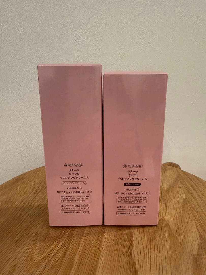 ちまり様　メナード　リシアル　クレンジング・洗顔クリーム2セット