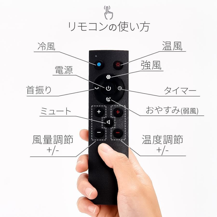 タワーファン 冷暖 扇風機 冷暖兼用 静音 冷暖房 羽なし スリム　76cm　白