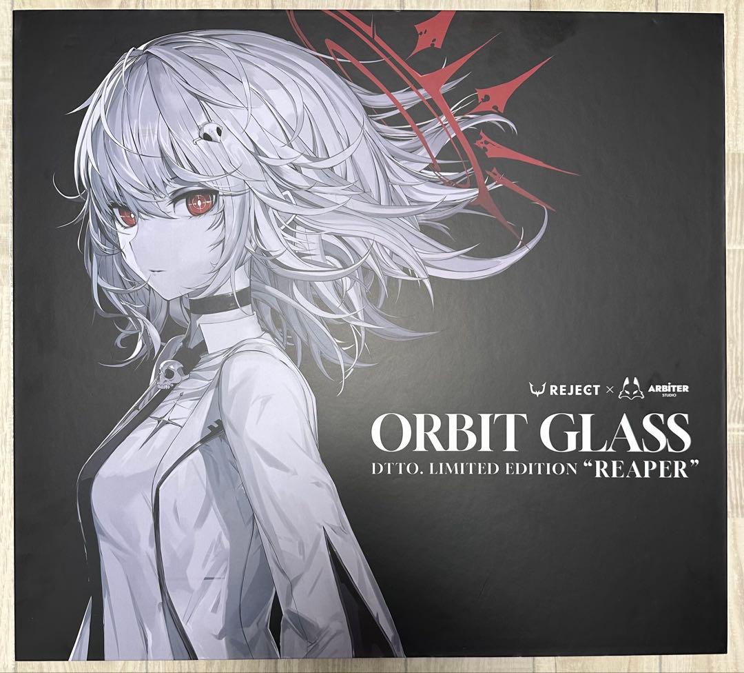ORBIT GLASS dtto. LimitedEdition ナンバリング有