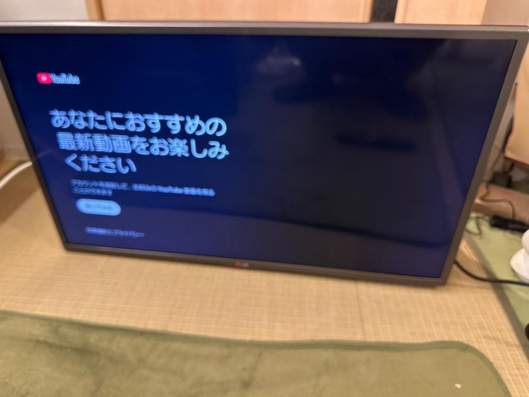 LG 32型テレビ32LB5810　2015年製　スタンド無　映り綺麗極美品！