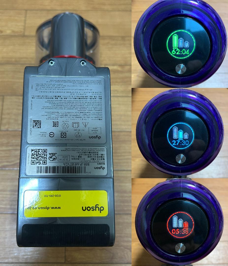 【美品】ダイソン dyson V11 SV14 【新品】アクセサリ　スタンド付き