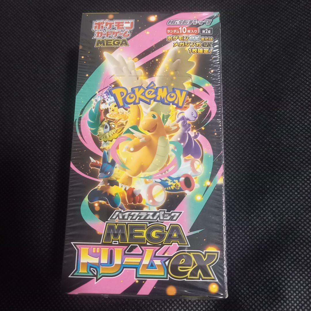 MEGAドリームex シュリンク付きボックス