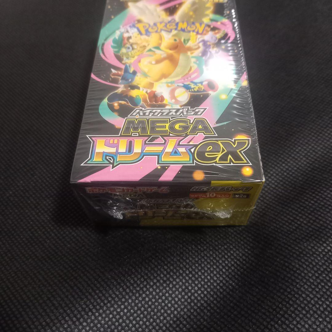 MEGAドリームex シュリンク付きボックス