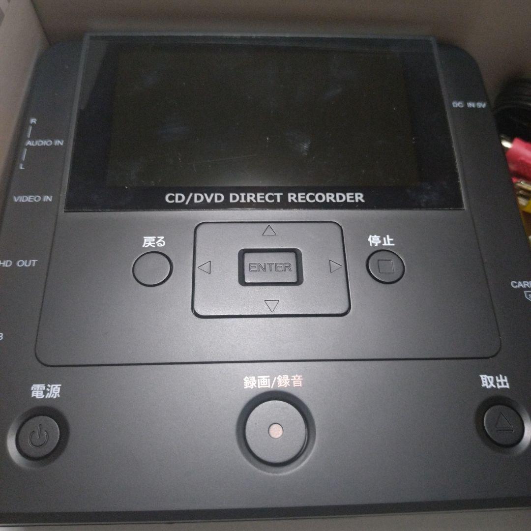 CD／DVDかんたん録右ェ門　DMR-0720