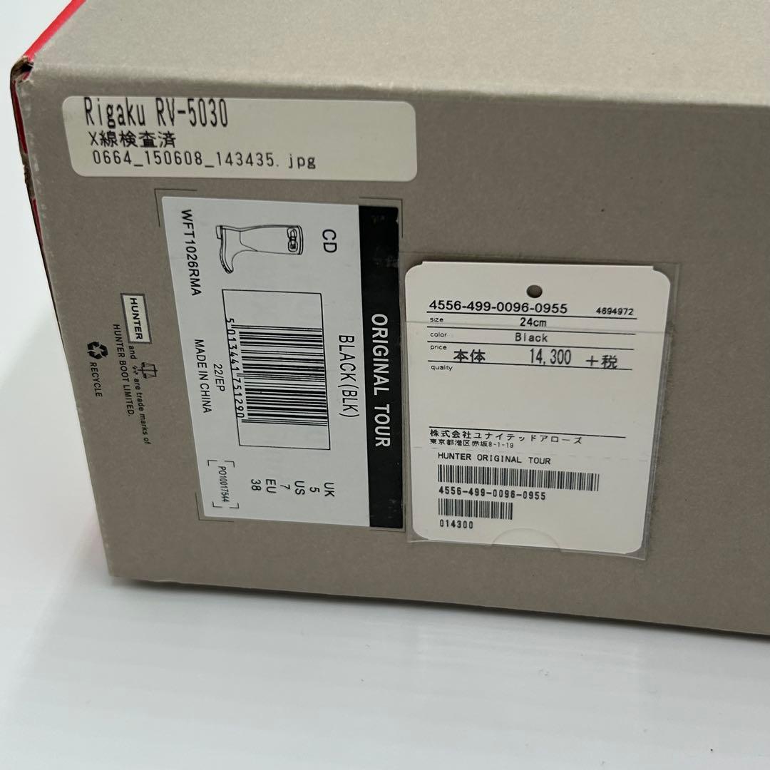 HUNTER ハンター レインロングブーツ ブラック 長靴 24cm 箱付き
