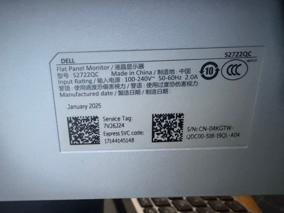 Dell S2722QC 箱無し ケーブル等は付属、 スタンド置き類は未使用