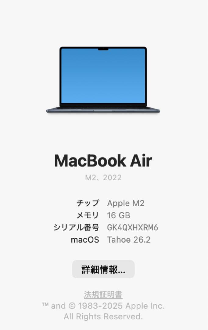 M2 MacBook 13インチ 256GB