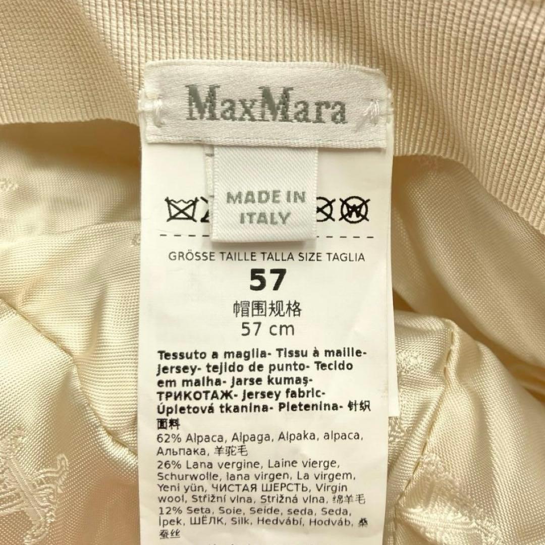 【極美品】マックスマーラ　近年✨テディベア ベースボールキャップ ベージュ