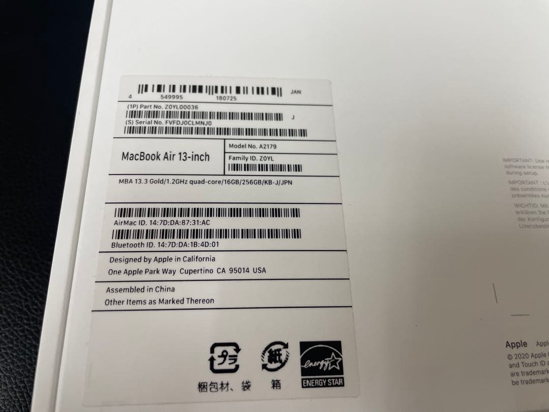 充電47回のみ Macbook Air 13インチ 256GB メモリ16GB