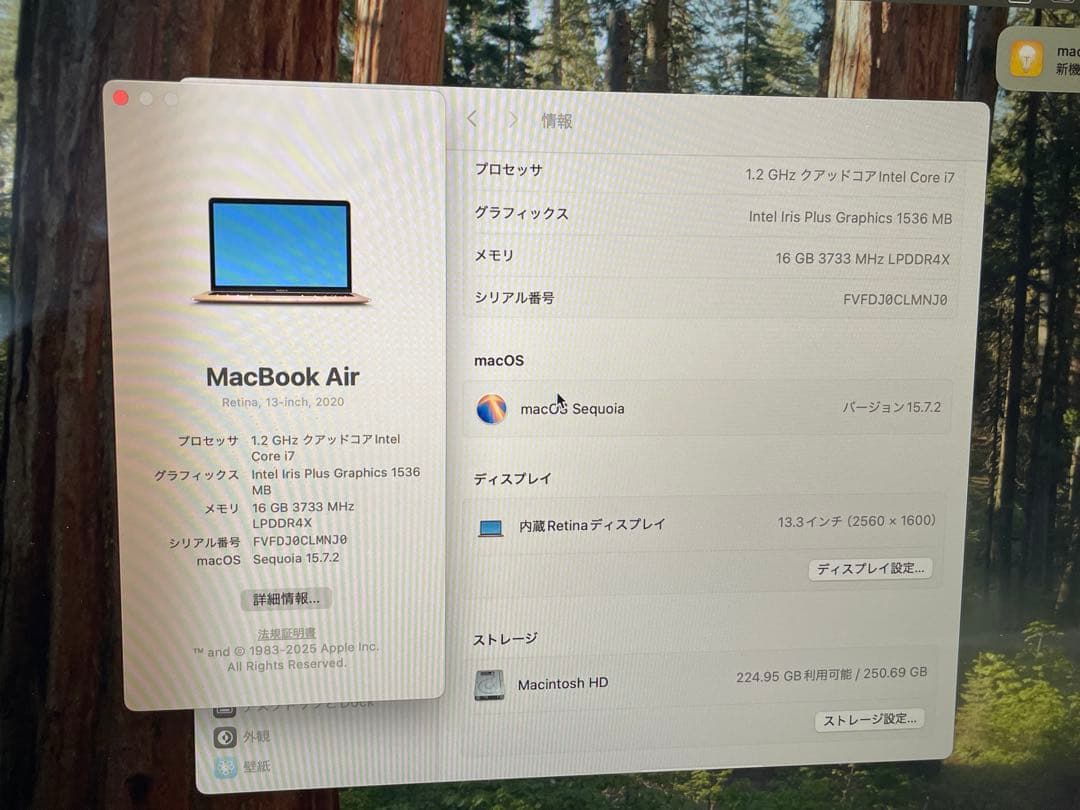 充電47回のみ Macbook Air 13インチ 256GB メモリ16GB