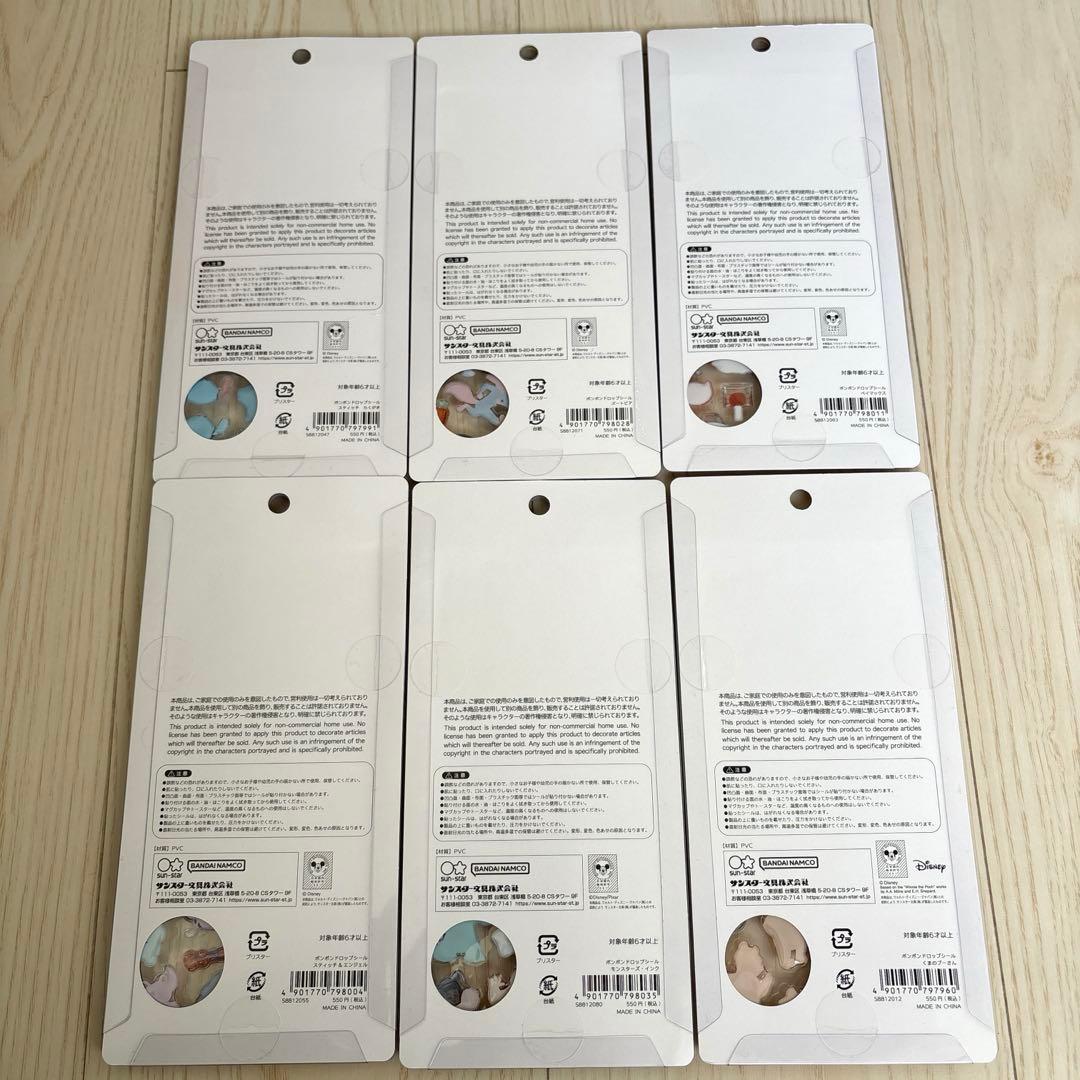 【国内正規品】 ディズニー ボンボンドロップシール 第2弾 6種セット早い者勝ち