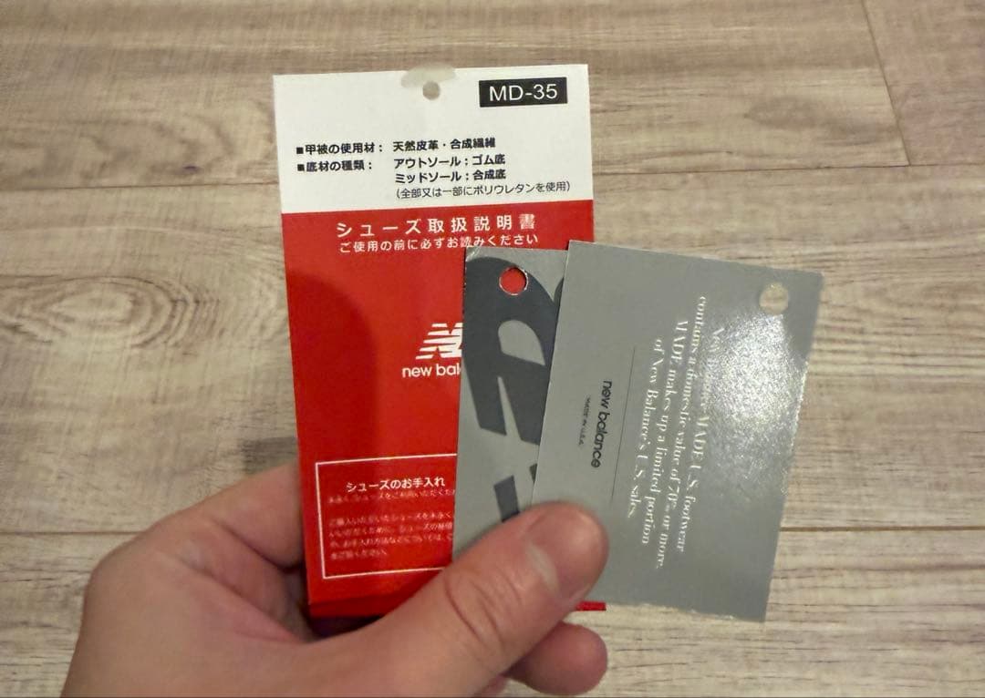 G-da New Balance U992BK 25.5cm 2025年