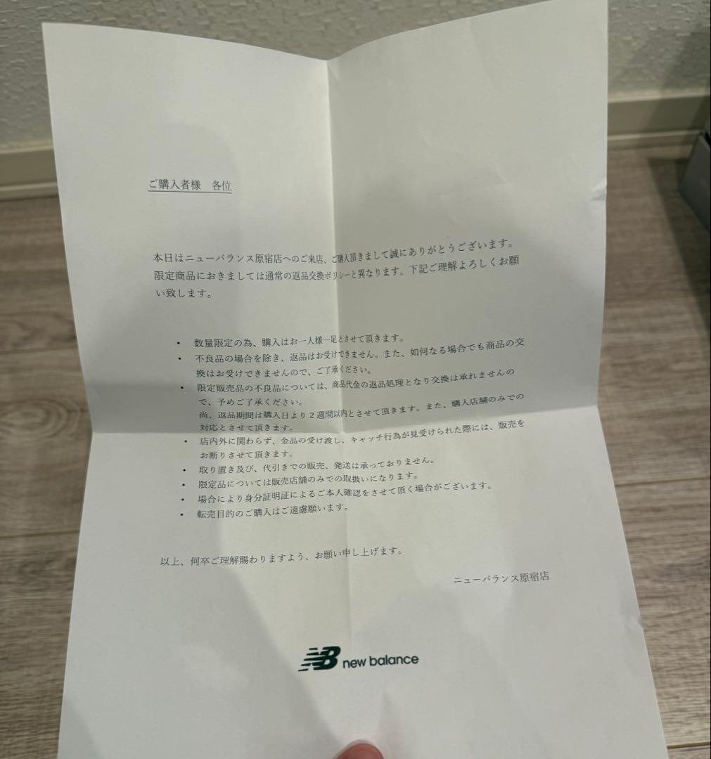 G-da New Balance U992BK 25.5cm 2025年