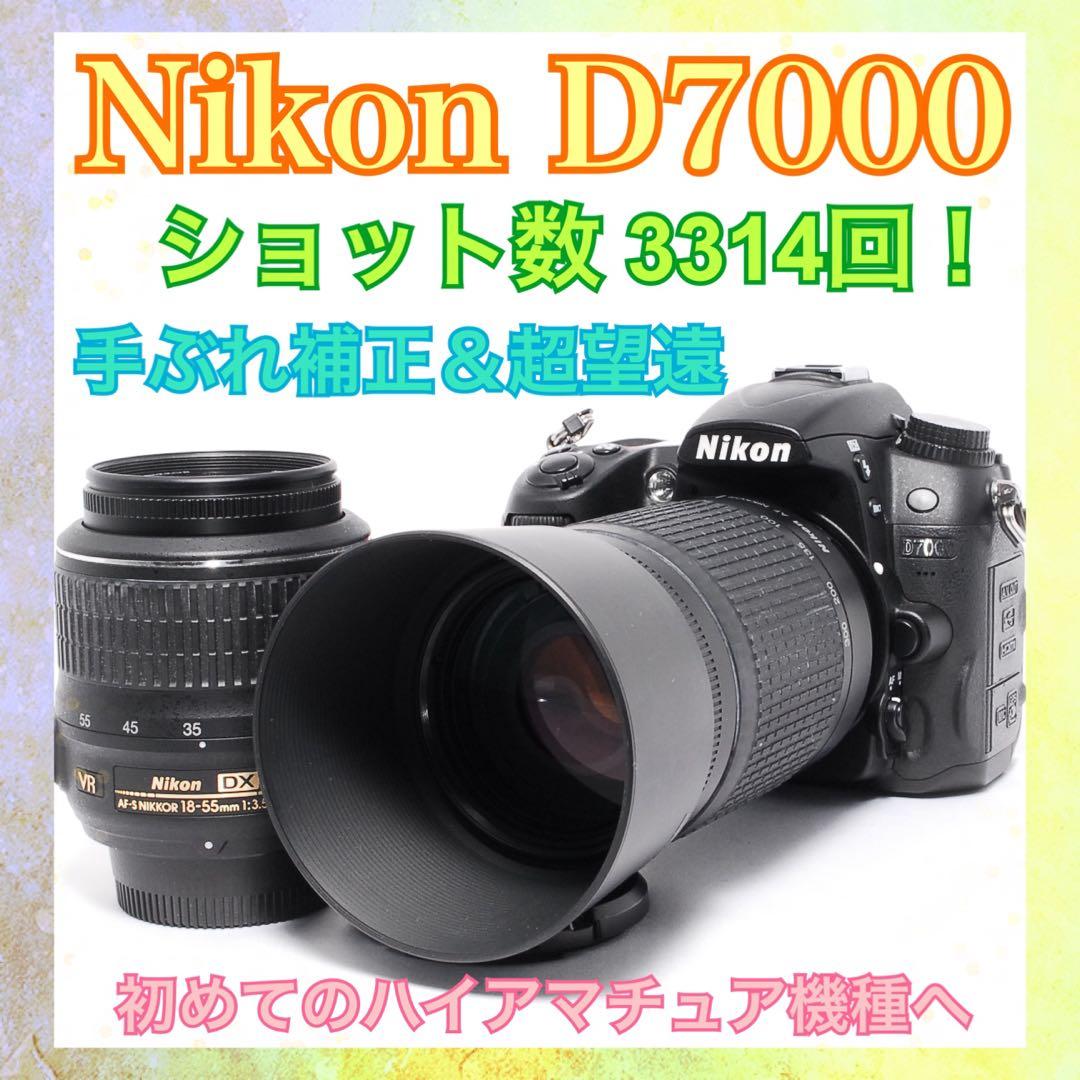 ◆ショット数少なめ◆超望遠＆手ぶれ補正◆Nikon D7000◆一眼レフカメラ◆