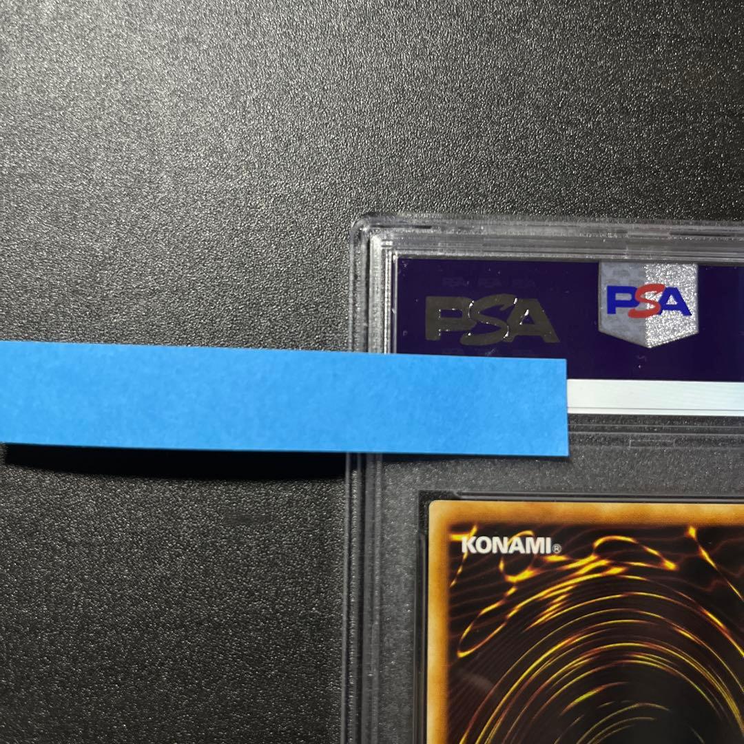 PSA10 ガトリングドラゴン レリーフ FET-JP035