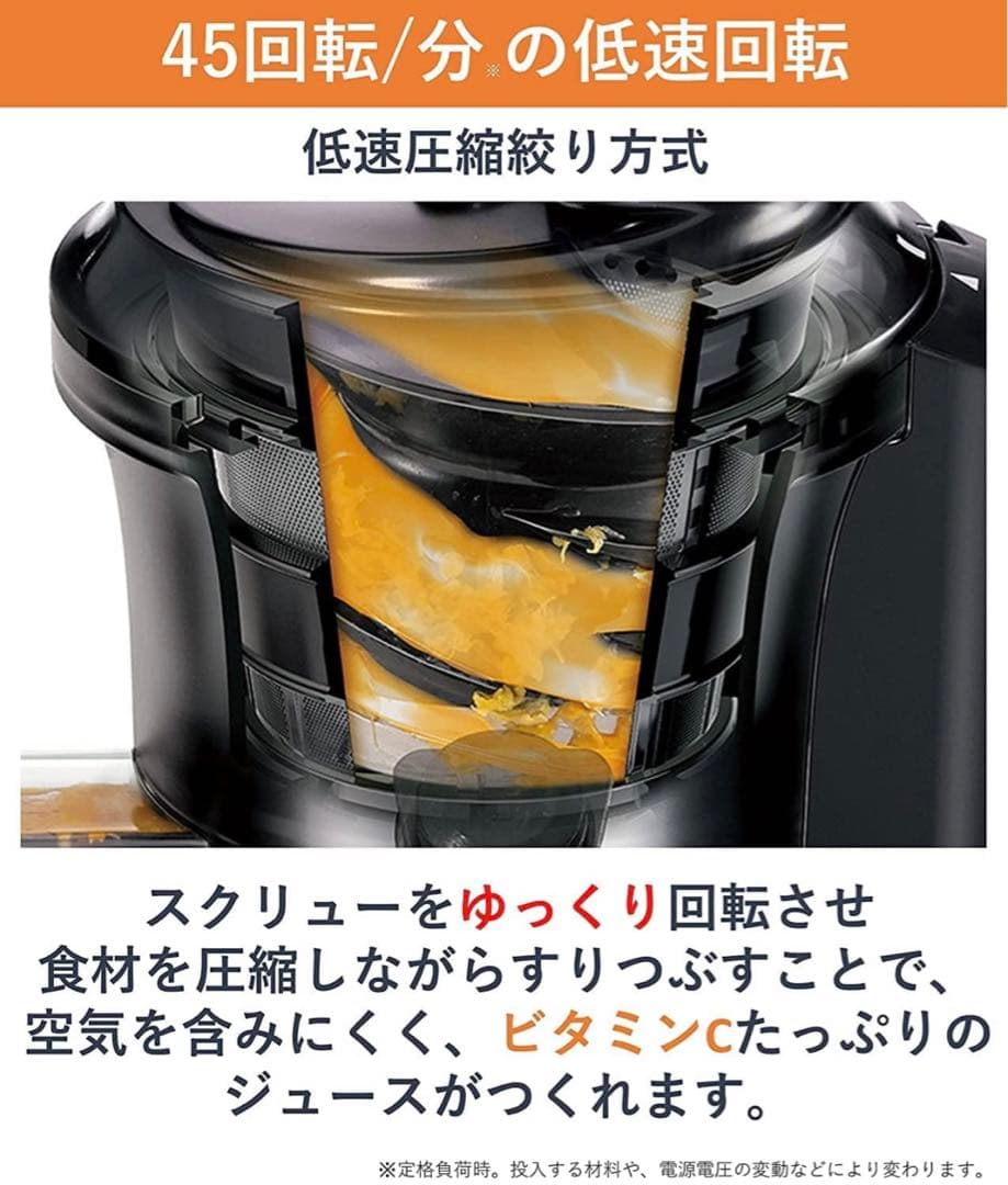 Panasonic♡低速ジューサー スロージューサー グラファイトグレー