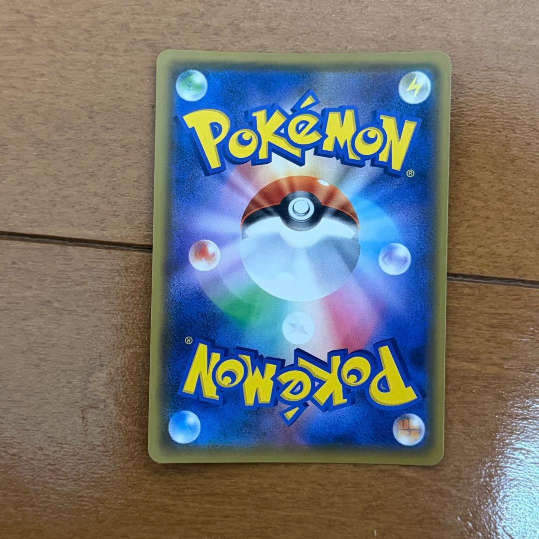 ポケモンカード いちげきウーラオスVMAX sa S5I 一撃マスター