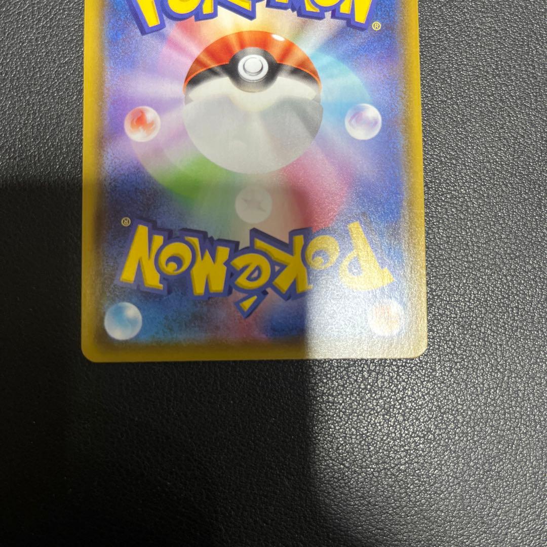 グレイシアV SR S6a イーブイヒーローズ 077/069