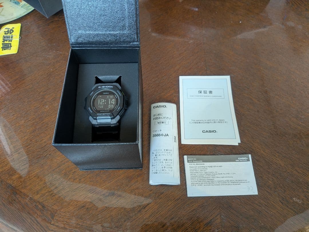 時計 CASIO G-SHOCK GBD-300-1JF