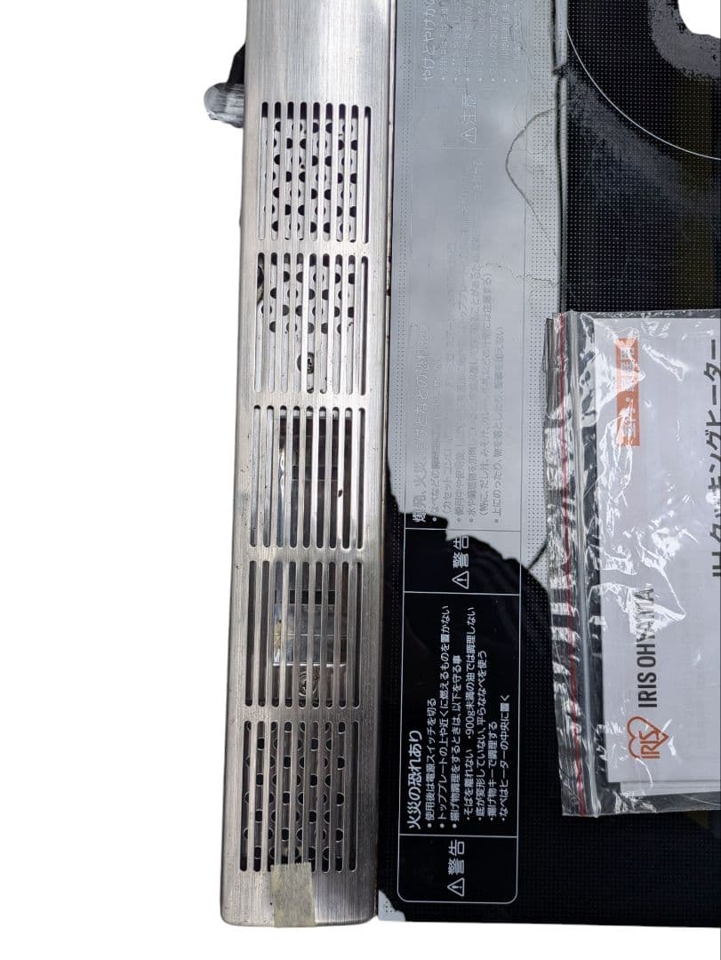 【美品】アイリスオーヤマ　IHクッキングヒーター IHC-SG221 2022年